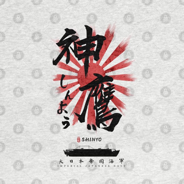 IJN Shinyo Carrier Calligraphy by Takeda_Art